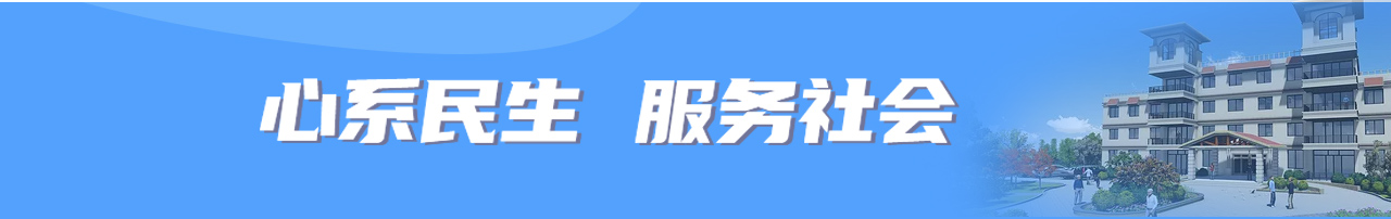 首页中央Banner-2