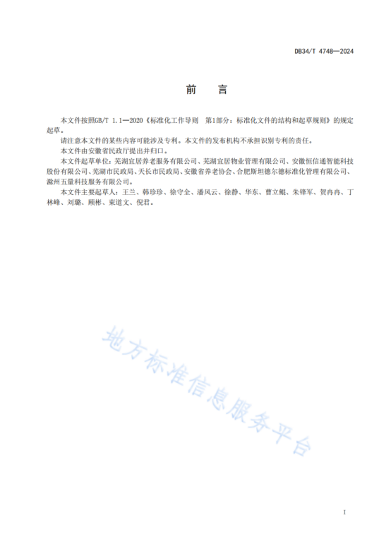 080937896