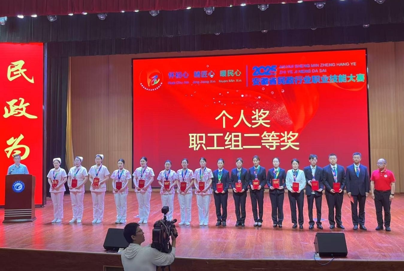 ca88养老公司员工荣获省级职业技术大赛奖项