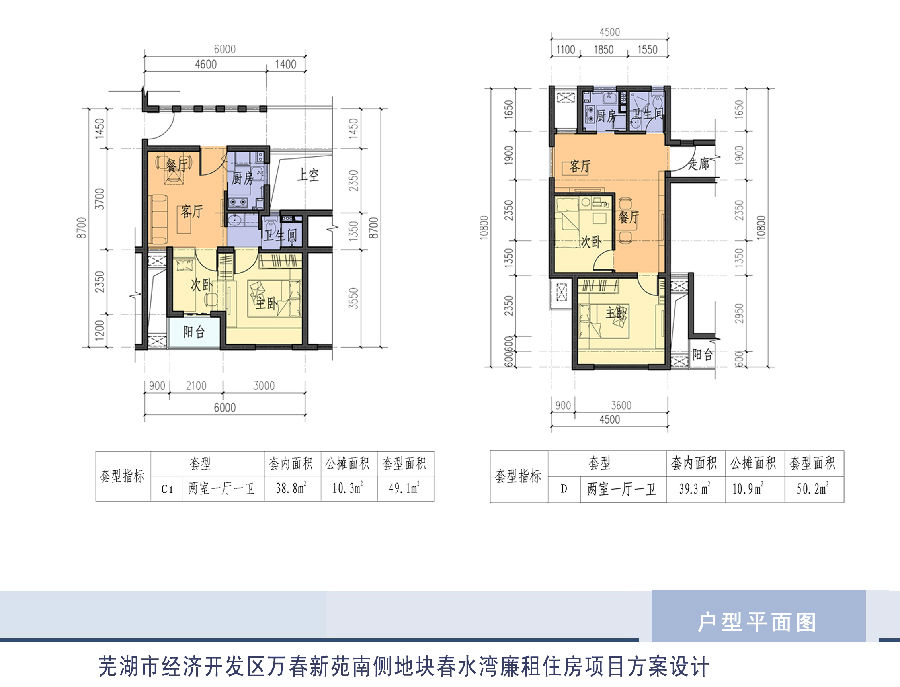 D-01-户型2.jpg