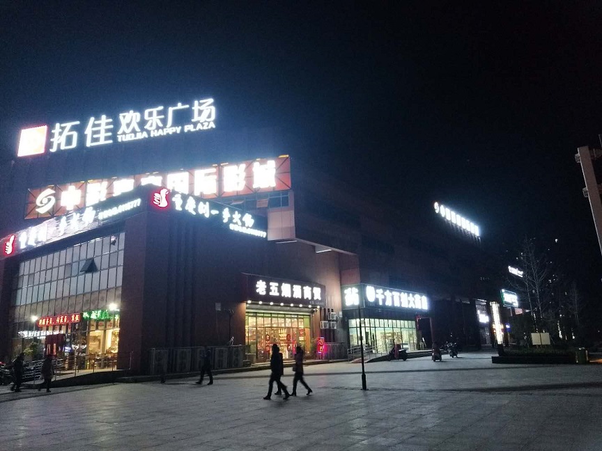 微信图片_20171229085056.jpg