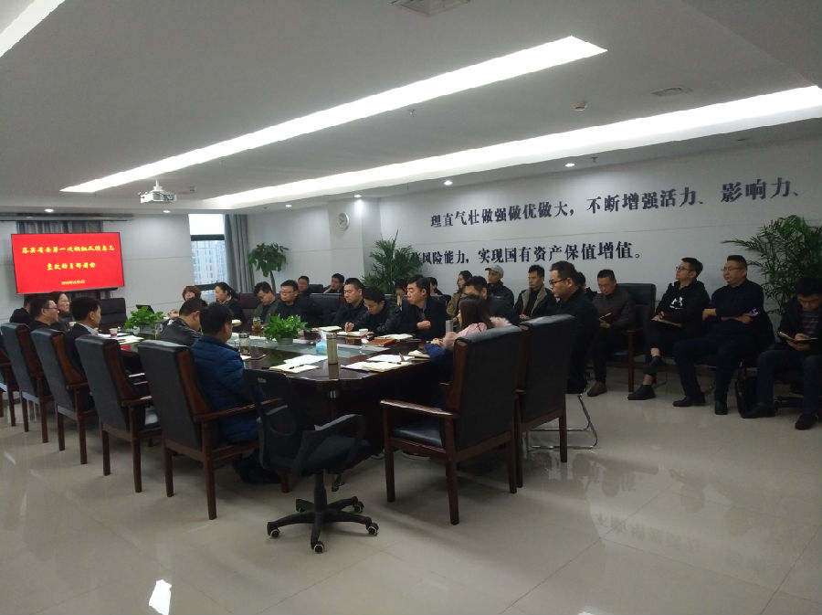 带头会.jpg 带头会.jpg