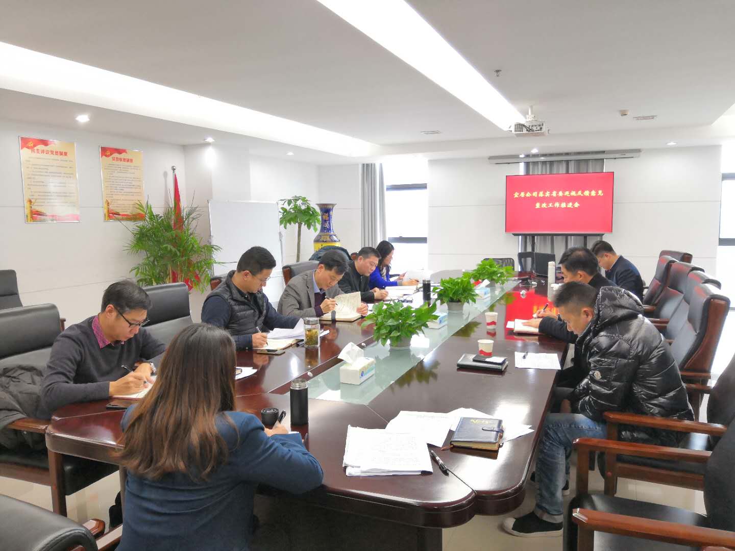 推动会12.28.jpg 推动会12.28.jpg